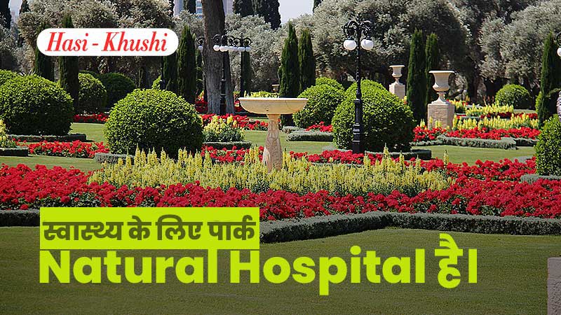 Park Natural Hospital for Health