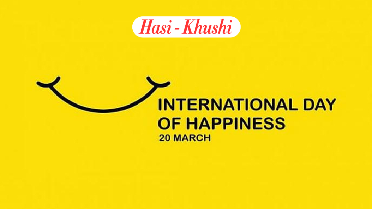 international day of happiness 2022
