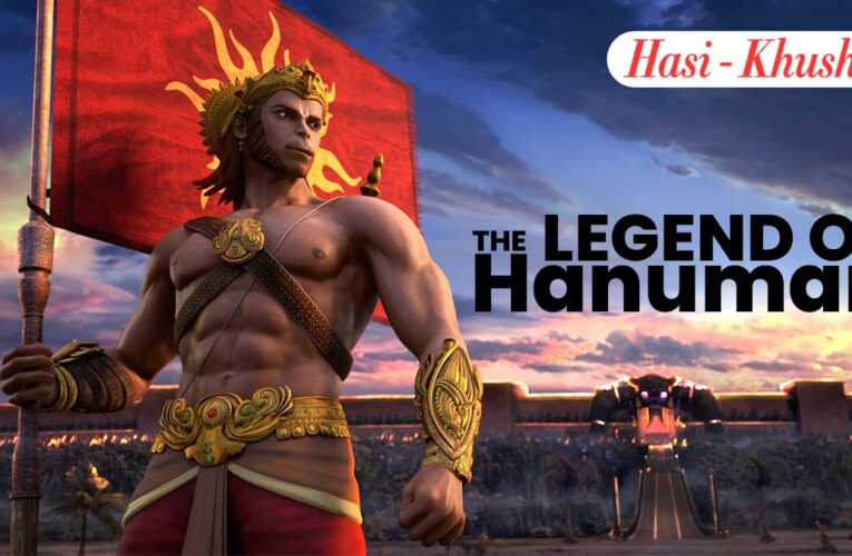 The legend of hanuman aur khushiyan hi khushiyan