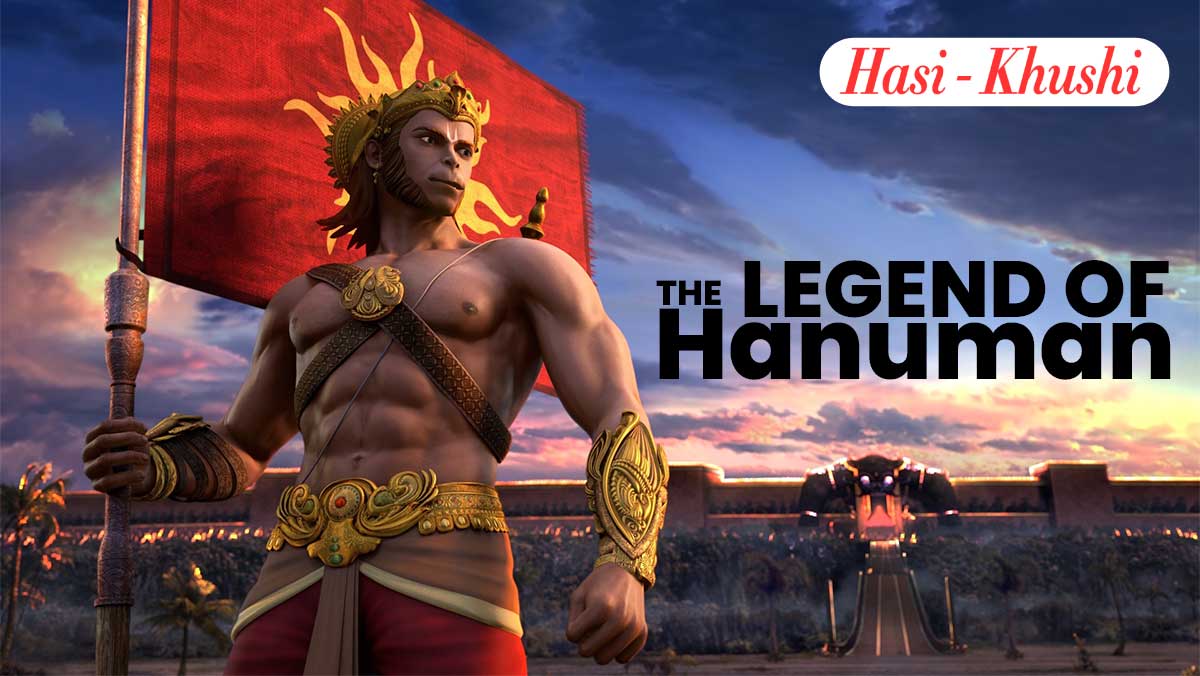 The legend of hanuman