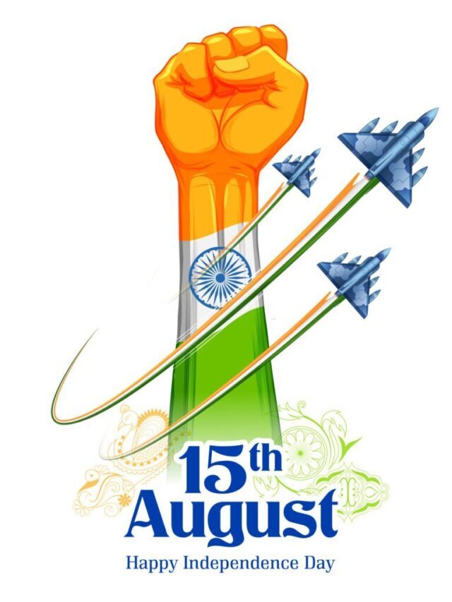 आजादी के 75वें अमृत महोत्सव में कुछ नई बातें …