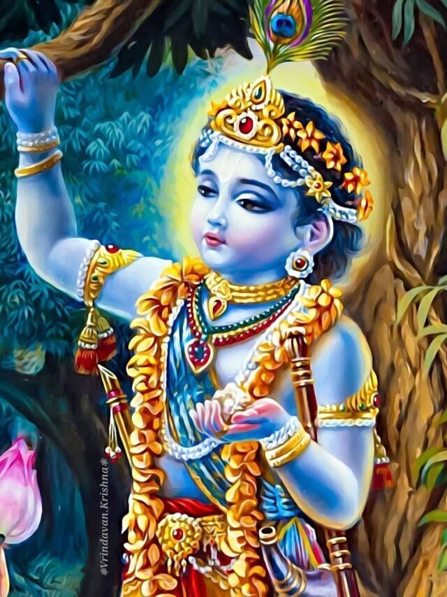 Krishna janmashtami पर जगत गुरु कृष्ण की अनमोल बातें।