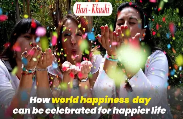 How world happiness day can be celebrated for happier life