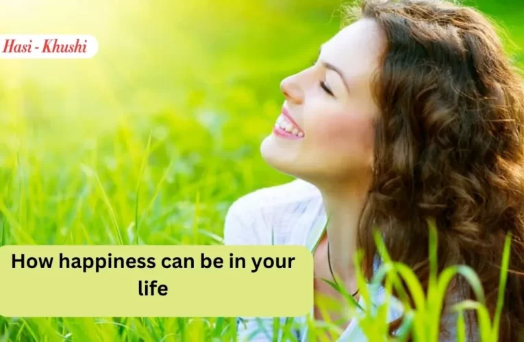 How Happiness Can Be in Your Life